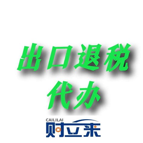 上海etax网上报税 上海etax网上申报软件怎么操作零申报？ - 朵拉利品网