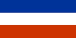 Yugoslavia - Ensign Flags