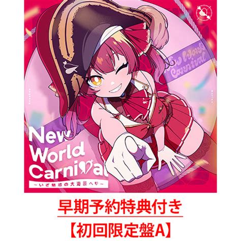 https://store.universal-music.co.jp/cdn/shop/files/d2ck1005_1440x1440.jpg?v=1783497112