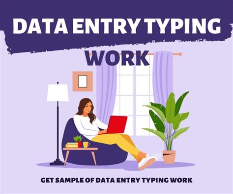 Data Entry 的图像结果