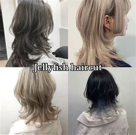 Layered Jellyfish Haircut