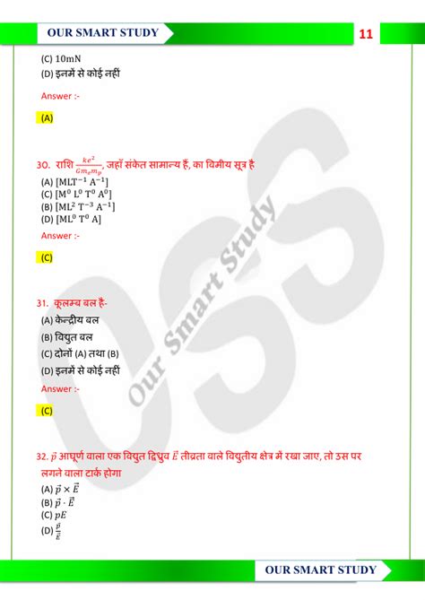 Image result for MCQ Questions of Chapter 1 Class 12th BST