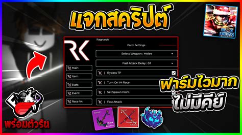 Image result for Hero Legacy Script Pastebin