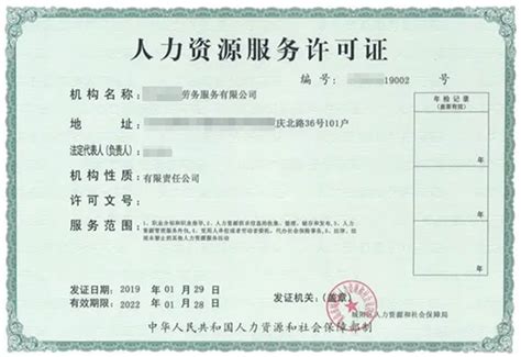 无需一堆证件，刷脸办业务，北京三区七类电子证照上了区块链 | 北晚新视觉