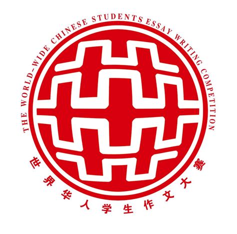 2021年世界华人学生作文大赛是什么比赛？获奖有什么作用？_北京高考在线