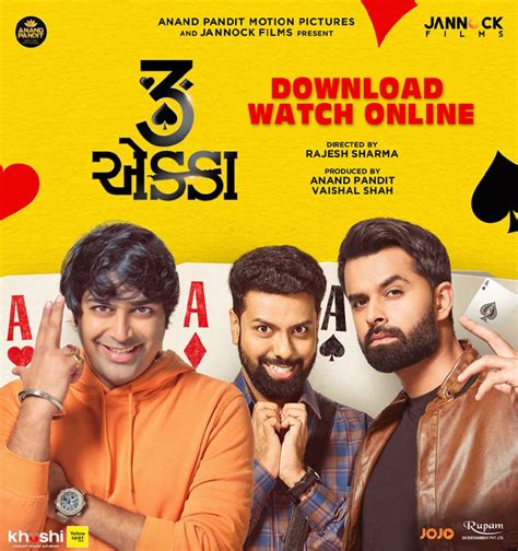 3 એક્કા - ગુજરાતી થ્રિલર ફિલ્મ | 3 EKKA - Gujarati Thriller Movie ...