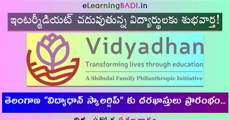 Vidyadhan Scholarship 2021 || Sarojini Damodaran Foundation Vidyadhan ...