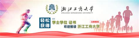 宁波大学成人教育学院培训网-宁波友通科技有限公司