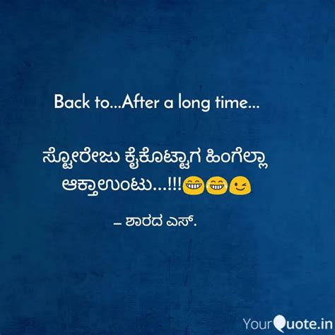 Back to...After a long ti... | Quotes & Writings by ಶಾರದ | YourQuote