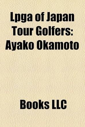 Lpga of Japan Tour Golfers : Amazon.in: Books