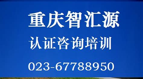 重庆居住证办理指南(材料+流程)- 重庆本地宝