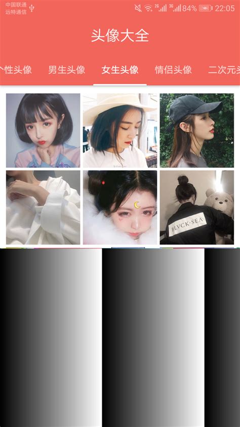 搜图神器 的图像结果