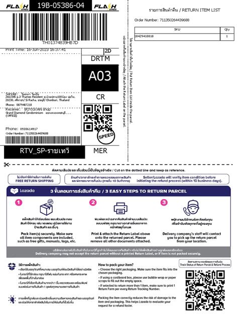 How to Make Return Labels 的图像结果