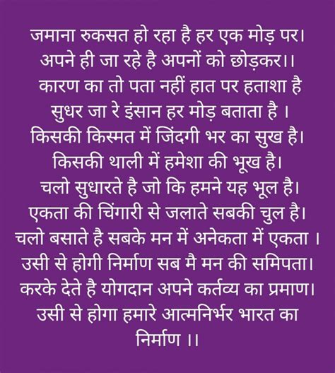 Image result for Unity Message