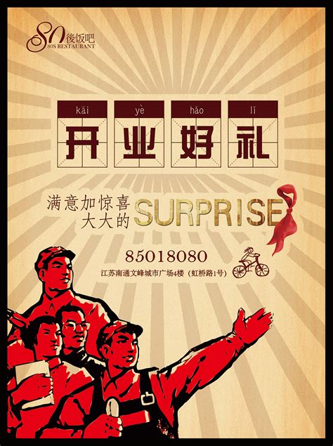 90年代香港电影海报_万图壁纸网