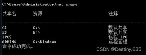 Image result for Net Use Savecred