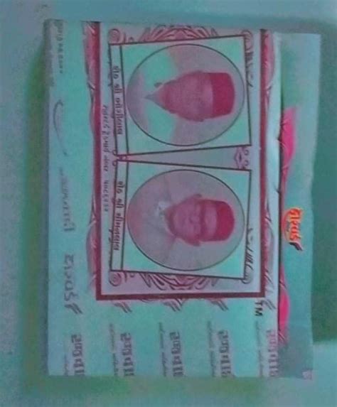 Shivam દટ્ટો પંચાગ Datta Panchang I Wall Calendar with Indian Panchang ...