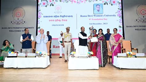Rama Devi Women's University,Bhubaneswar