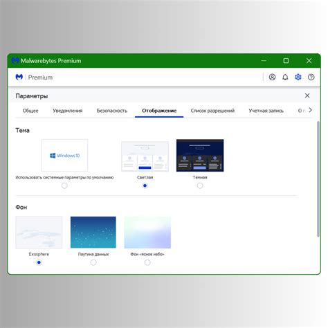 Rezultat imagine pentru Malwarebytes Lifetime Key