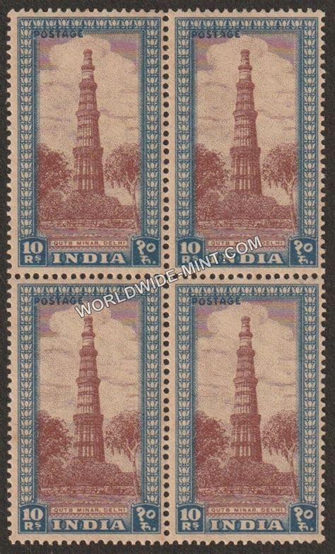 INDIA Qutb Minar (Delhi) - Blue (Subsequent) 1st Series (10r) Definiti ...