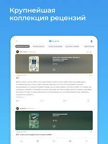 Приложения в Google Play – Livelib.ru – рекомендации книг
