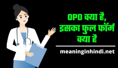 PWD Full Form: पीडब्ल्यूडी क्या है, इसके कार्य (PWD ka full form)