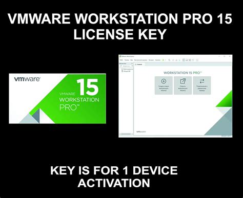 Image result for VMware Pro Activate