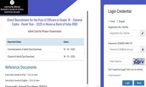 RBI Grade B Admit Card 2025 Link: आरबीआई ग्रेड बी एडमिट कार्ड यहां से ...