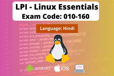 Linux Course Complete Hindi 的图像结果