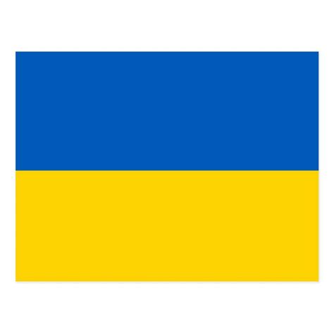 Printable Ukrainian Flag