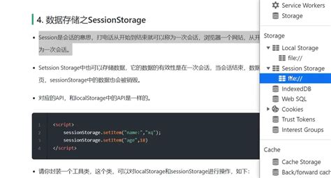JavaScript Database 的图像结果