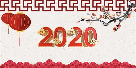 2020新年快乐图片素材-正版创意图片400091436-摄图网