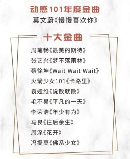 2019最新歌曲排行榜前十名_抖音歌曲排行榜2019前十名,,QQ音乐热门抖音歌(3)_排行榜