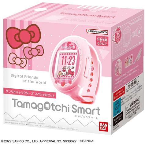 Tamagotchi Smart Sanrio Characters Special Set | Japanzon.com