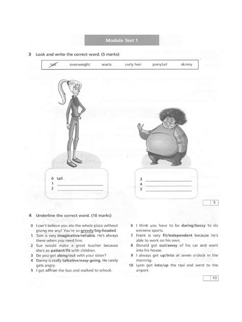 Mod One Test 的图像结果