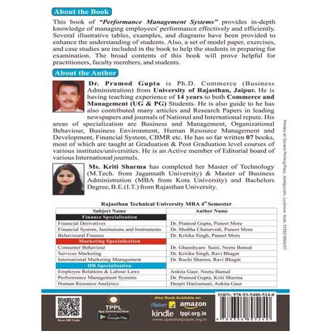 Performance Management Systems MBA 4 semester | Thakur Publication Pvt ...