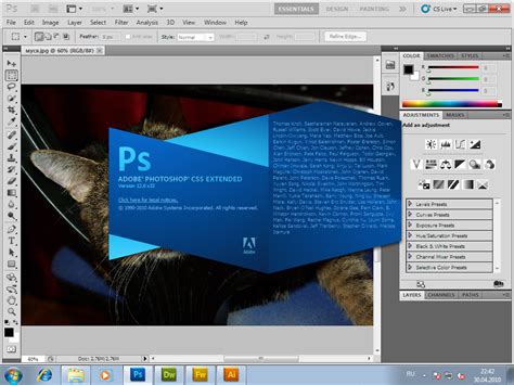 Photoshop CS5 (Descarga) - Erick Pc Service