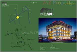 Bombay Mall | at Pali, Anand