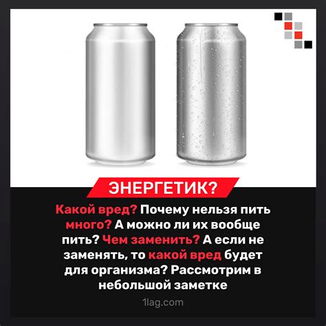 Энергетики вредят киберспортсменам: все плюсы и минусы этого напитка
