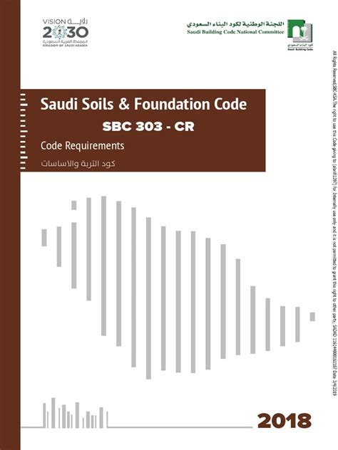 Image result for Saudi Building Code 303 PDF