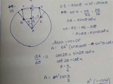 Calculating Max Area Problems 的图像结果