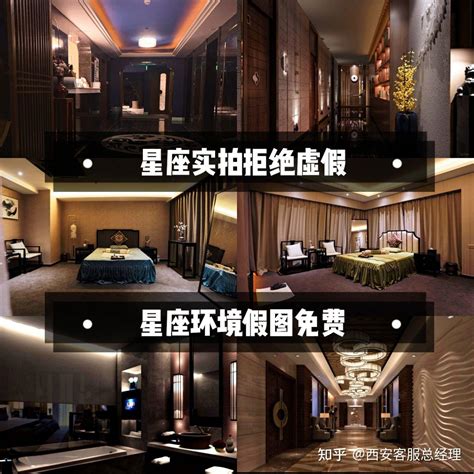 西安名人广场洗浴中心设计方案_周祥龙_美国室内设计中文网博客