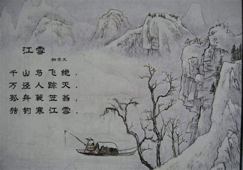 描写雪的现代诗 描写雪的现代诗介绍_知秀网