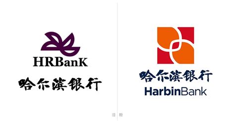 哈尔滨银行更换新LOGO - 设计类揭晓 - 征集码头网