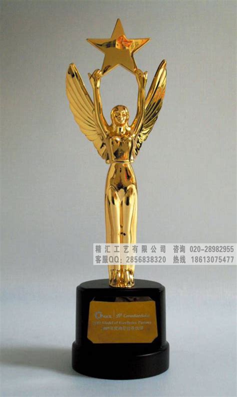常规广州金属奖牌奖杯 价格:0100元