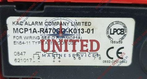KAC ALARM MANUAL CALL POINT MCP1A-R470SG-K013-01 | United Marine Services