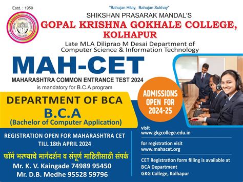 Gopal Krishna Gokhale College, Kolhapur