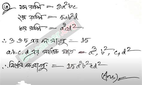 Class 7 10th Week Assignment Answer 的图像结果