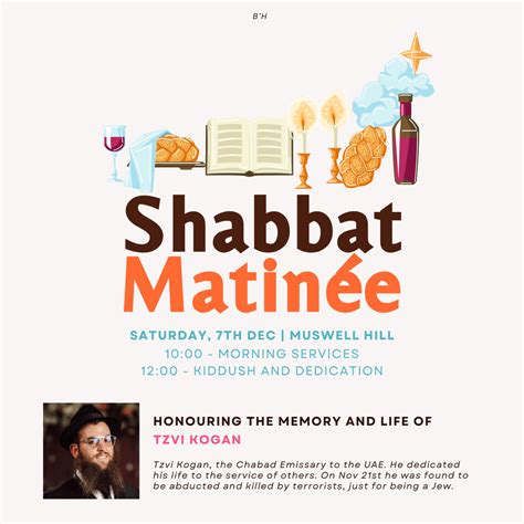 Shabbat Matinee Dec | Crouch End Chabad
