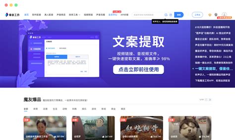 Ai 生成语音 的图像结果